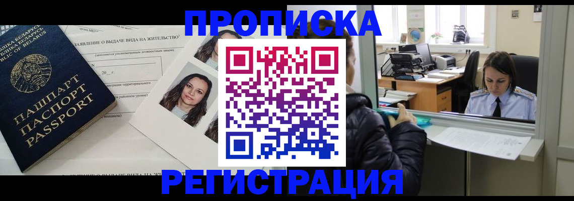 форма 3 в Пермской области