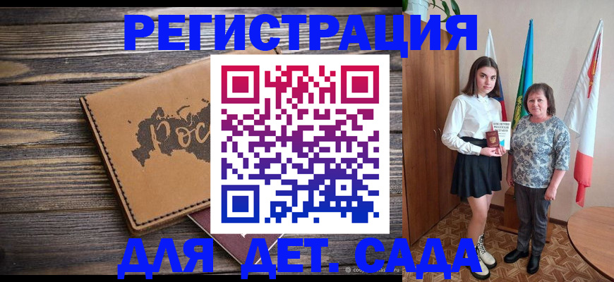 временная регистрация законно в Пермской области