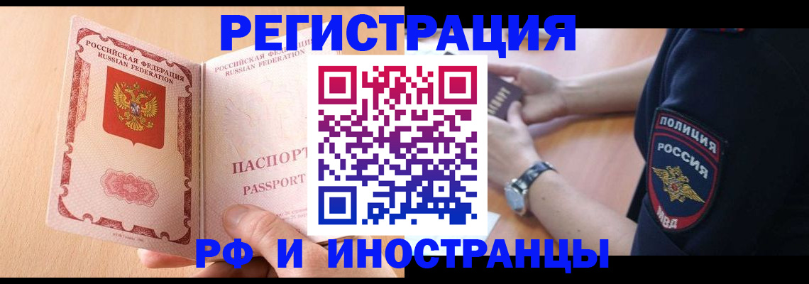 найти адрес прописки в Пермской области