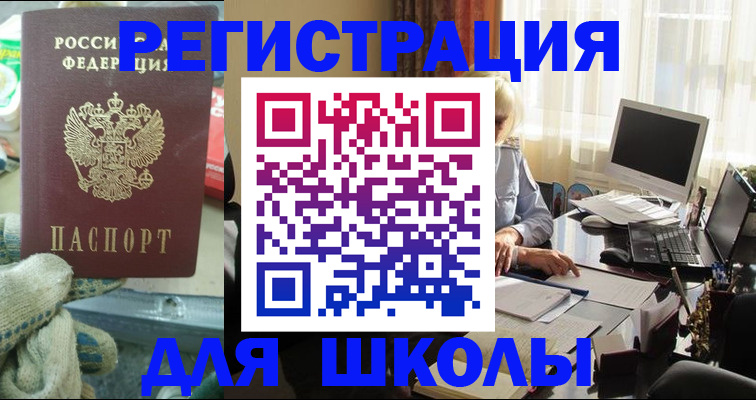 прописка в квартире в Пермской области