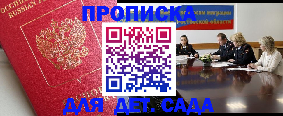 временная регистрация госуслуги в Пермской области