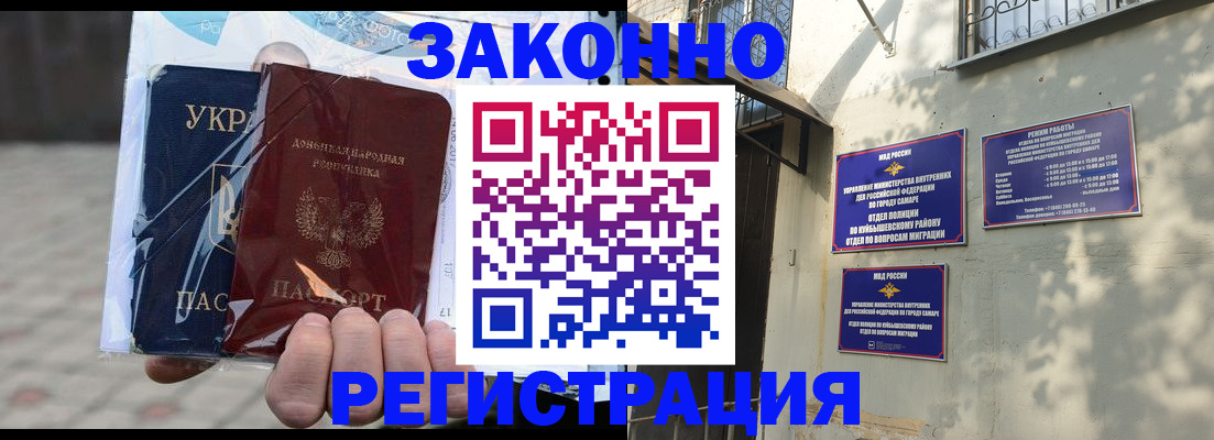 форма 3 в Пермской области